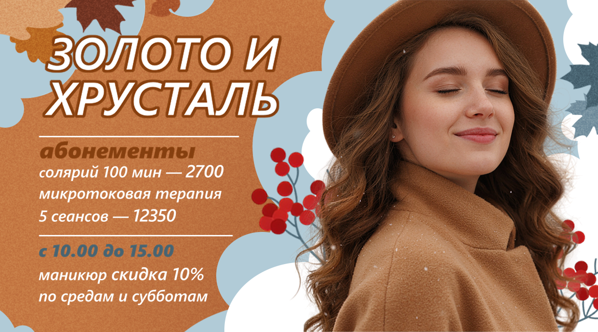 Тел.ver